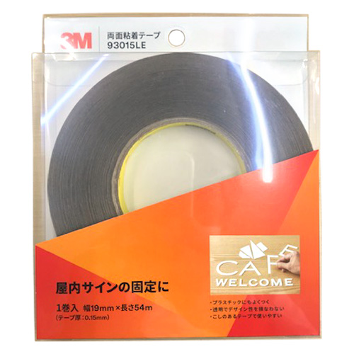 ハロー工房本店 / <3M>強力両面テープ