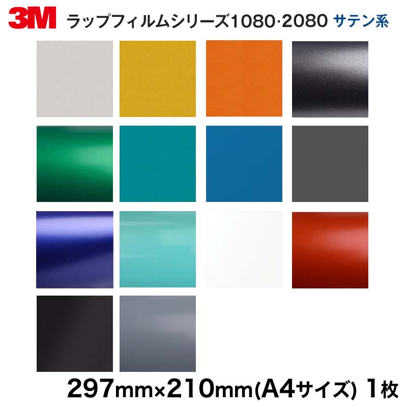 レビューで送料無料】 シザイーストア3M JS1111XL ファミリアグレイ 1000mm幅×50m カーフィルム 看板 カッティング用シート シール  白 ホワイト 系 茶 ブラウン