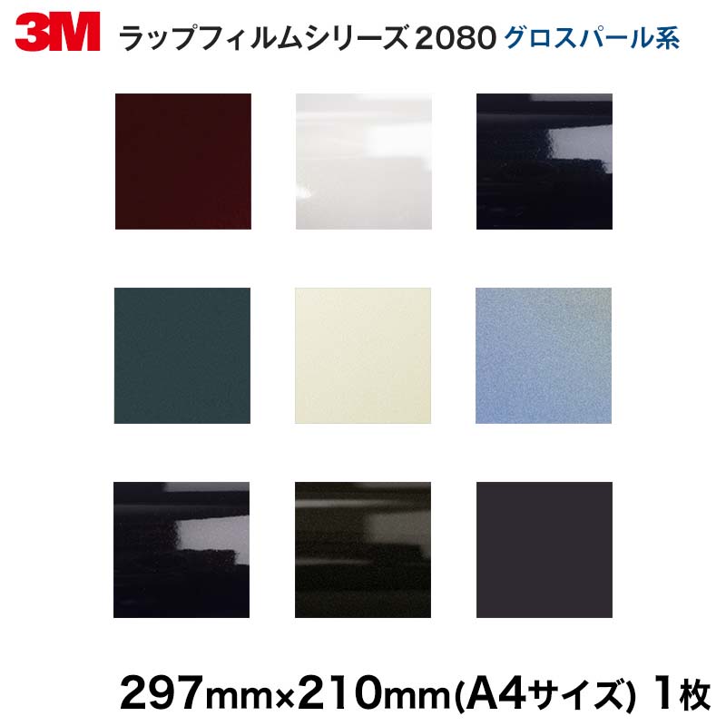 新品送料無料 sign city 3Mスコッチカル J TSC402 パステルオレンジ 1000mmX20m 6300033199  4369765 送料別途見積り 法人 事業所限定 外直送