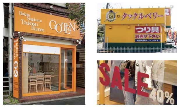 Mスコッチカル　Jシリーズ