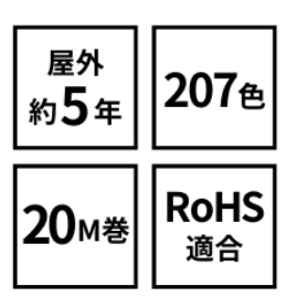 Mスコッチカル　Jシリーズ