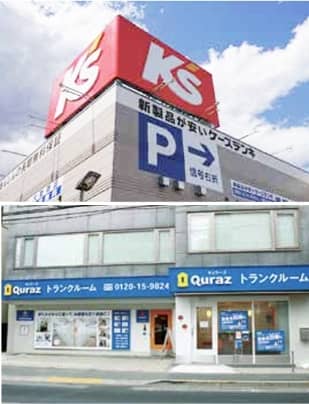 Mスコッチカル　XLシリーズ