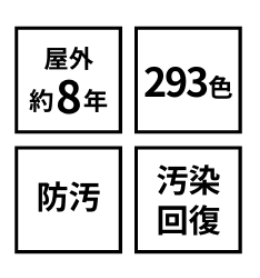 Mスコッチカル　XLシリーズ