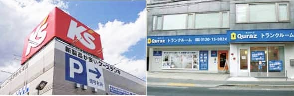 Mスコッチカル　XLシリーズ