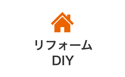 DIY