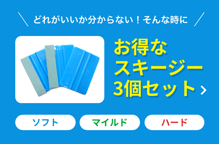 3個セット